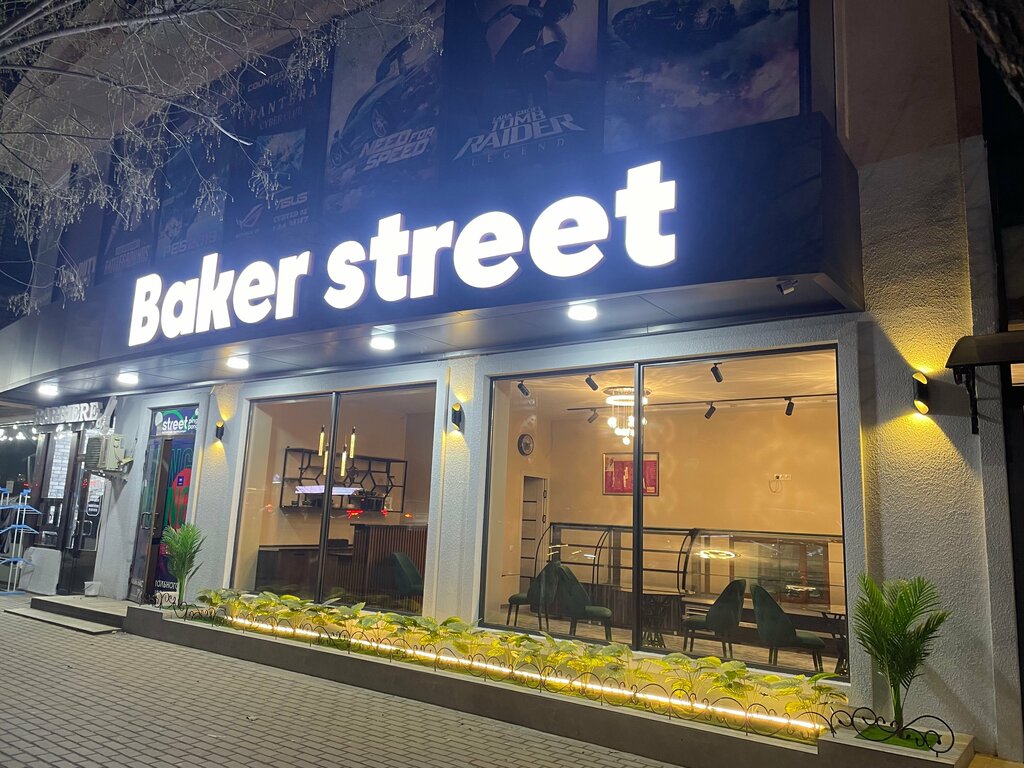 Bakery Royal Bakery, Tashkent, photo