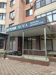 Nova (Lomonosova Street, 55), kitchen furniture