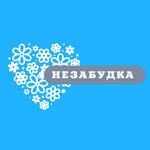 Незабудка (д. Медвежьи Озёра, 79), питомник растений в Москве и Московской области