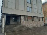 Промышленные страницы (ulitsa Michurina, 3В), mass media office