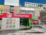 Миледи (3-ya Molodyozhnaya ulitsa, 69/1), hairdresser