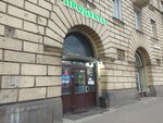 Luchshiye produkty (Kondratyevskiy Avenue, 42) ، محل بقالة