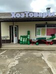 ХозТоваровы (posyolok Glubokiy, Shkolnaya ulitsa, 8) ، متجر للمستلزمات المنزلية