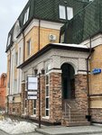 Кардио+ (ulitsa Aleksandra Logunova, 11к1), medical center, clinic