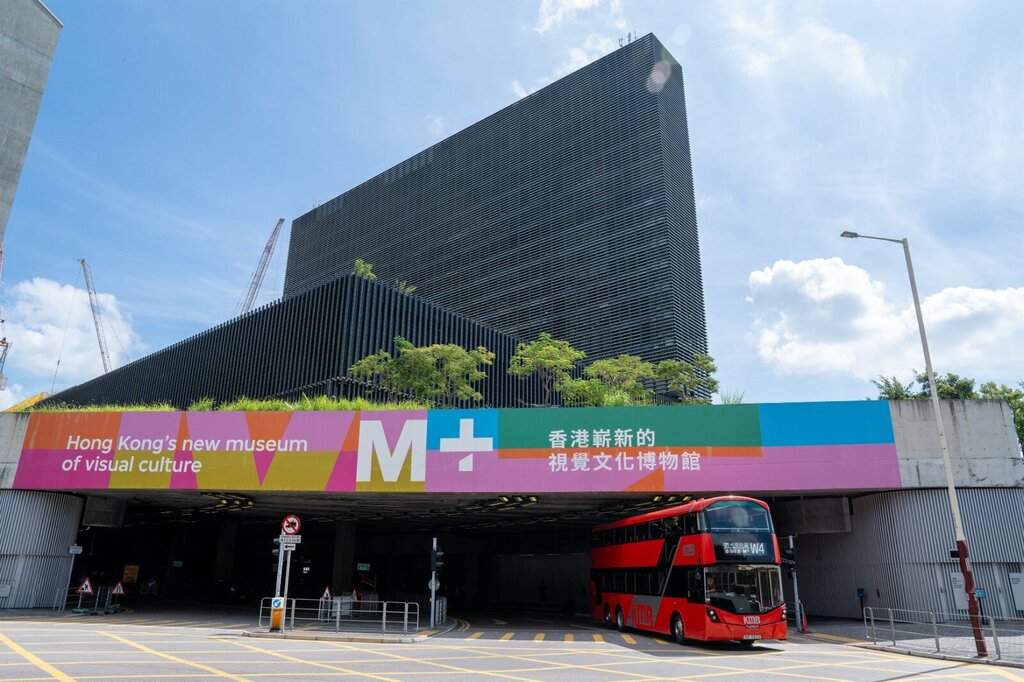Museum M+, Kowloon, photo