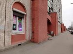 Маникюр педикюр (Pribrezhnaya Street, 4), estudio de manicura