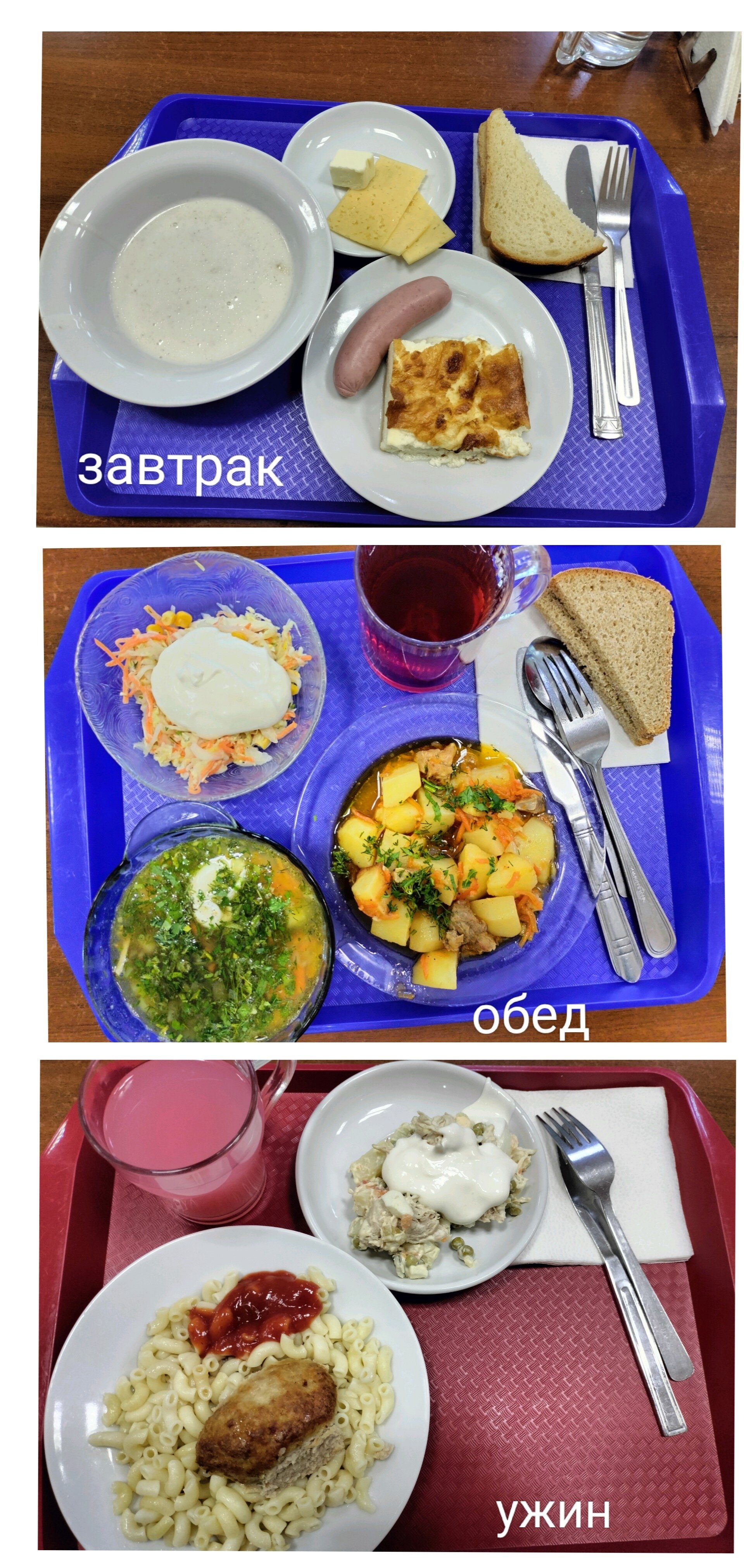 Фото Москва-Крым