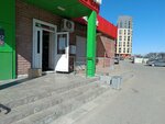 Магазин электротоваров и хозтоваров (Baki Urmanche Street, 6), productos eléctricos y de cableado