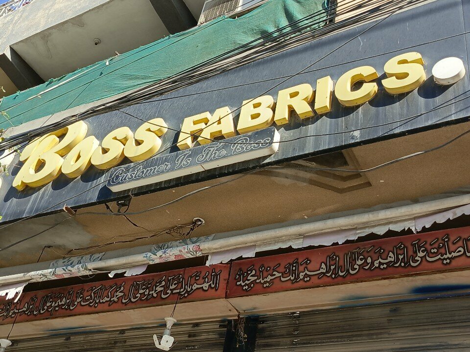 Clothing store Boss Fabrics, Rawalpindi, photo