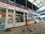 Мебель на заказ (Initsiativnaya Street, 8А), kitchen furniture
