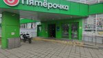 5Post (Novoalekseyevskaya Street, 12с1), parcel automat