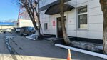 Dobroye delo (ulitsa Permyakova, 3Б), accountants