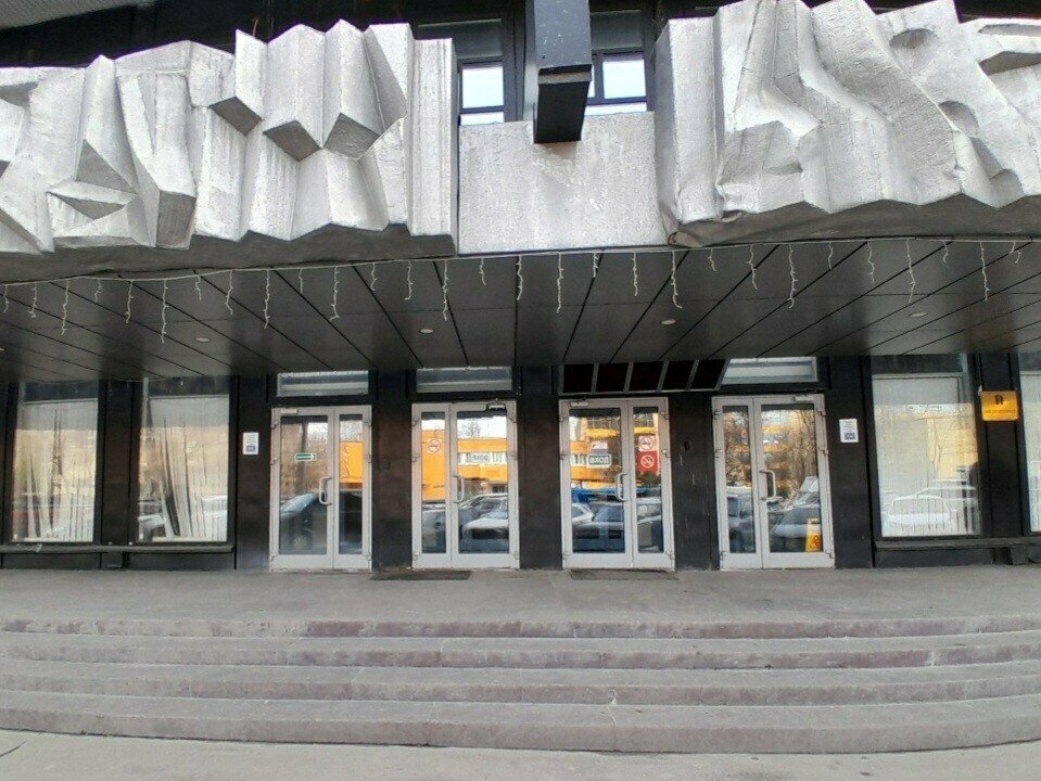 Building automation Ed-Ex Stroy, Moscow, photo