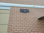 Апартаменты Красная площадь (Korenovskaya ulitsa, 57к1) ، سكن للإيجار اليومي