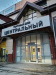 Golden Aroma (Gertsena Street, 97А), perfume and cosmetics shop