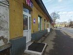 Wildberries (Soldatskaya Street, 2) ، نقطة تسليم