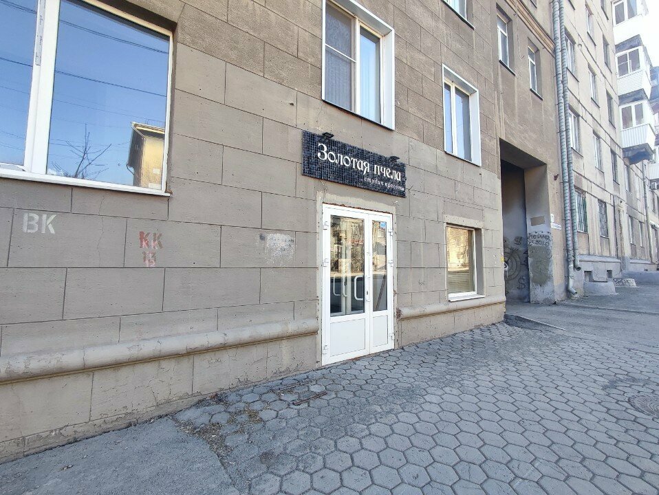 Beauty salon Золотая пчела, Magnitogorsk, photo
