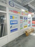 Tanauto (Baıanaýyl shaǵyn aýdany, 57А), auto parts and auto goods store