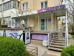 Wildberries (Karyakina Street, 29), point of delivery