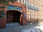 Полк ППС Полиции (Kavkazskaya Street, 17А), traffic police