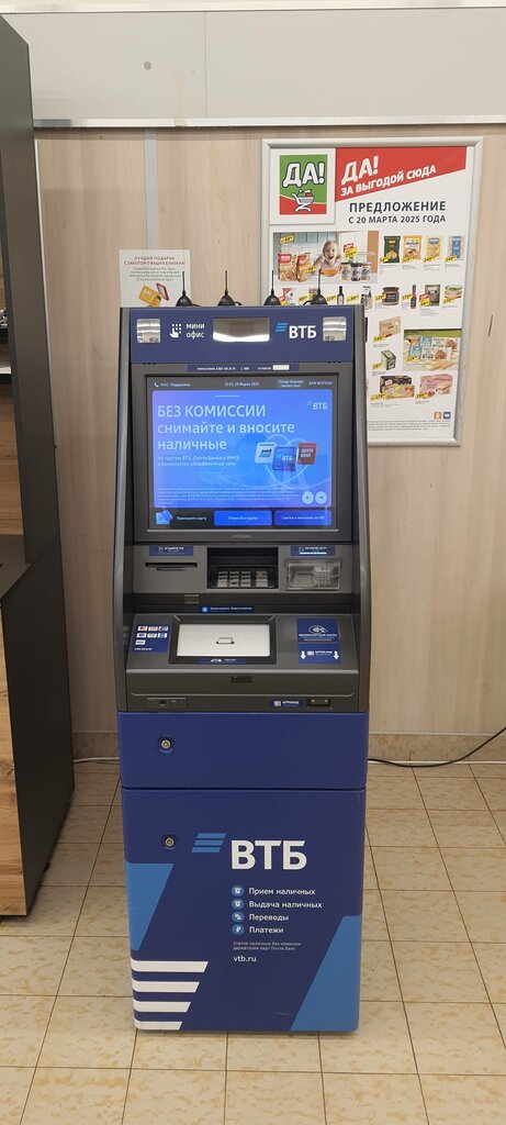 ATM Bank VTB, Tula, photo
