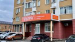 Ultra (2-ya Posadskaya ulitsa, 2) ، تصليح الهواتف