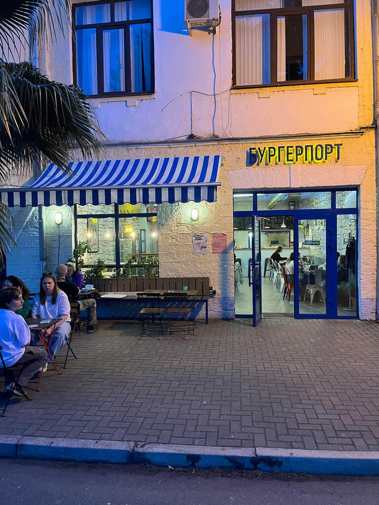 Cafe Бургерпорт, Suhum, photo