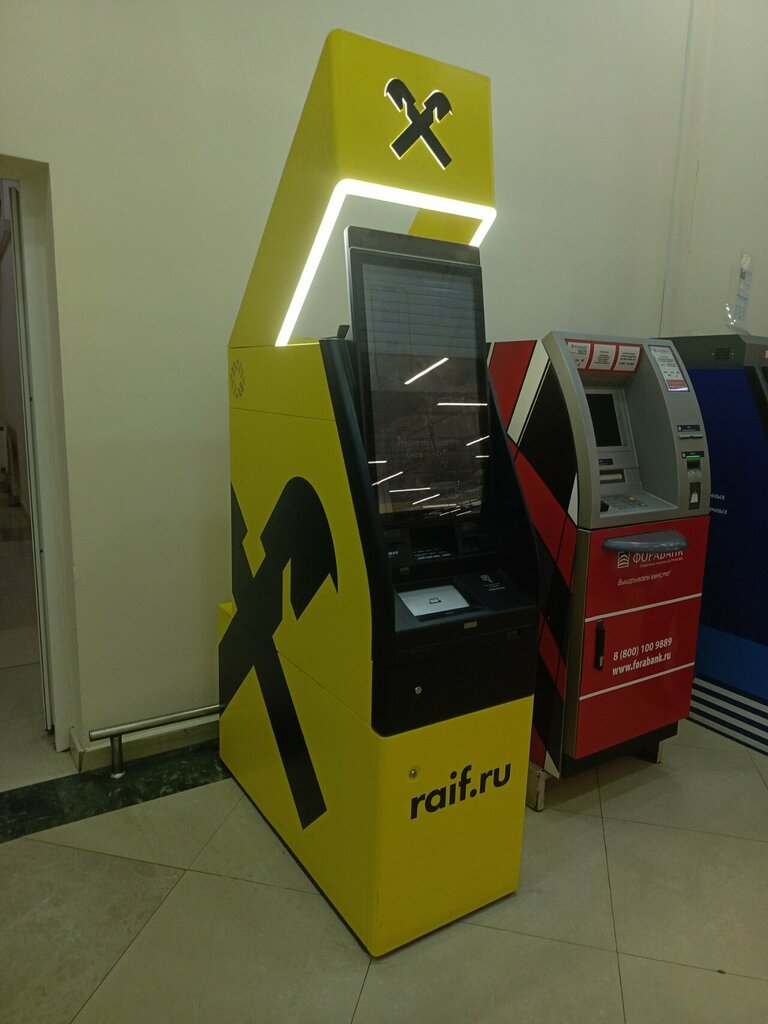 ATM Raiffeisenbank, Yaroslavl, photo
