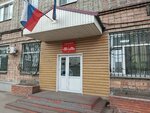 Судебный участок № 6 (Abakan, ulitsa Leninskogo Komsomola, 3), juez de paz