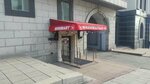 Продукты (Okeanskiy Avenue, 8), supermarket