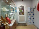 Веселая затея (Irtyshskaya ulitsa, 17с7), goods for holiday
