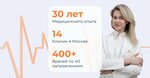 Niarmedik (Molodtsova Street, 25к2), medical center, clinic