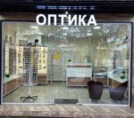 Оптика (Lazarevskoe Residential District, ulitsa Pavlova, 50/1) ، متجر أدوات بصرية
