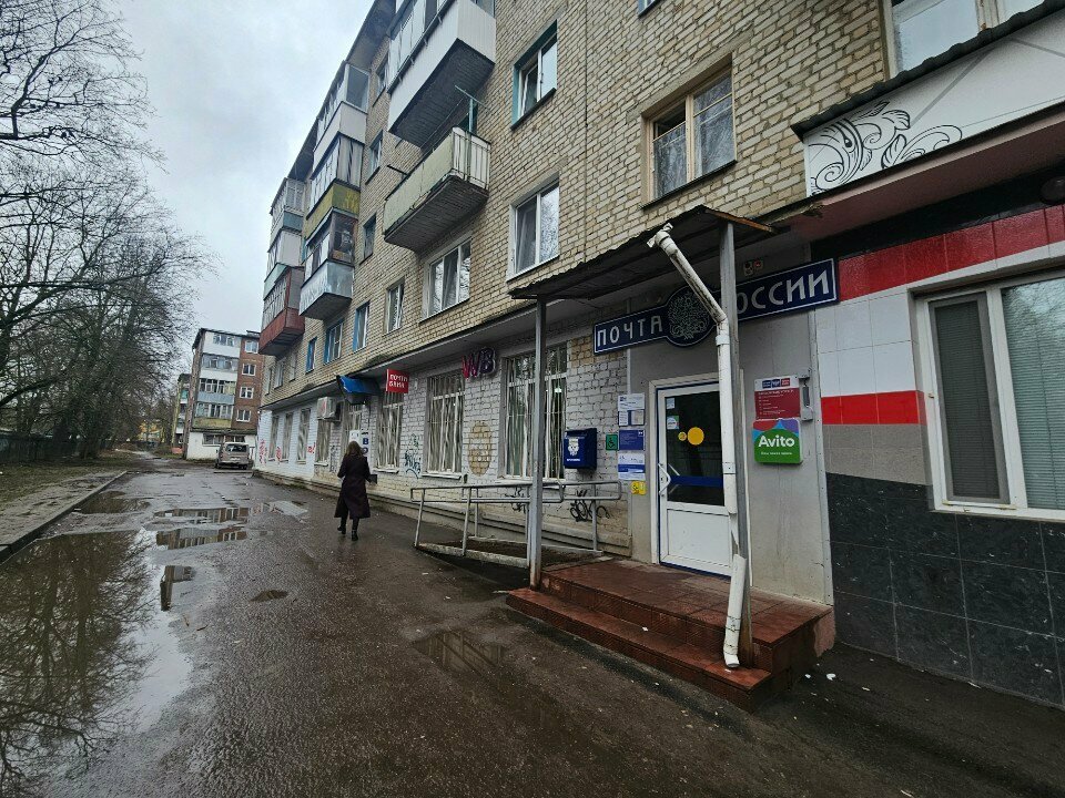 Money transfers Unistream, Orel, photo