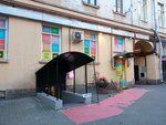 Marina Cvetaeva (Italyanskaya Street, 1), goods for holiday