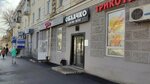 Облачко (Pervomaiskaya Street, 32), tienda de vapeo