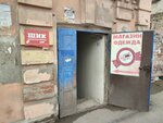 Одежда (1905 Goda Street, 4А), clothing store