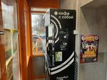 Кофе с собой (Kirova Street, 39), café para llevar