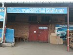 Transportnaya kompaniya Baykal (Promyshlennaya ulitsa, 31к4), haulage