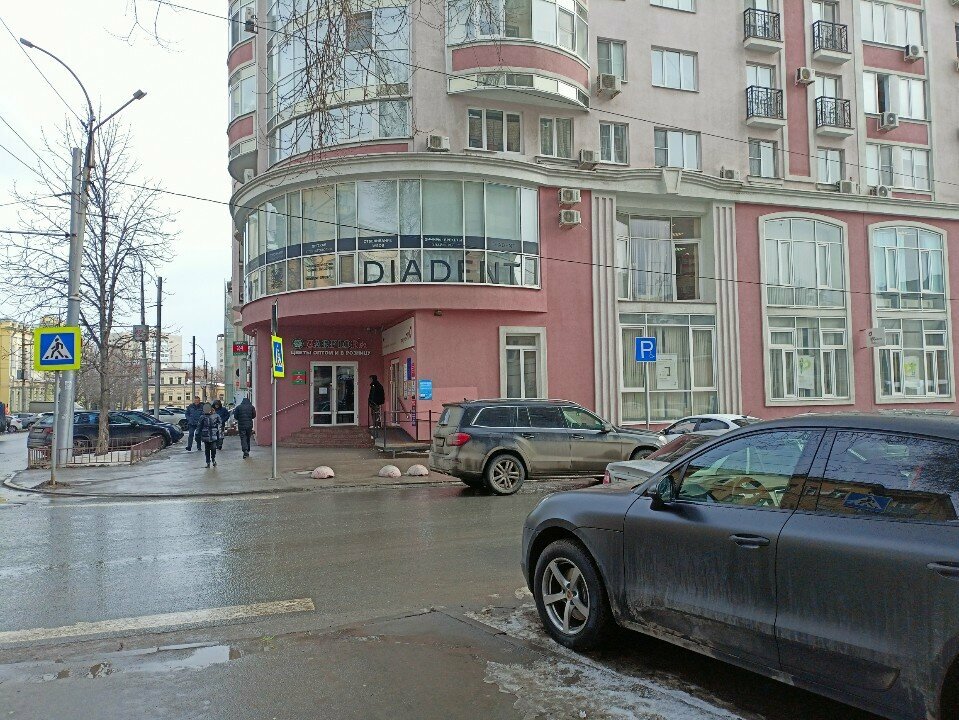 شركات التقييم Межрегиональный центр Экспертизы и Оценки Собственности ، ساراتوف، صورة