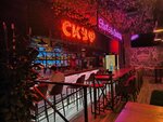 Скуф (Severniy Microdistrict, Komarova Boulevard, 28/2), bar, pub