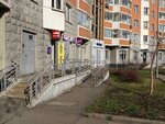 Remont obuvi (Seligerskaya Street, 18к3), reparación de zapatos