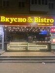 Вкусно&Bistro (Marshala Zhukova Avenue, 111) ، وجبات سريعة
