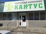 Овощи и фрукты (5-ya Rabochaya ulitsa, 85) ، متجر بيع خضر خضروات طازجة