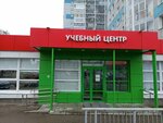 Учебный центр (Kosmonavta Belyaeva Street, 40Б), educational center
