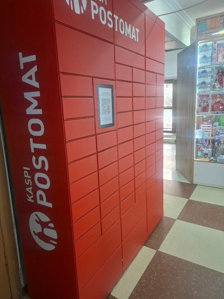 Parcel automat Kaspi Postomat, Astana, photo