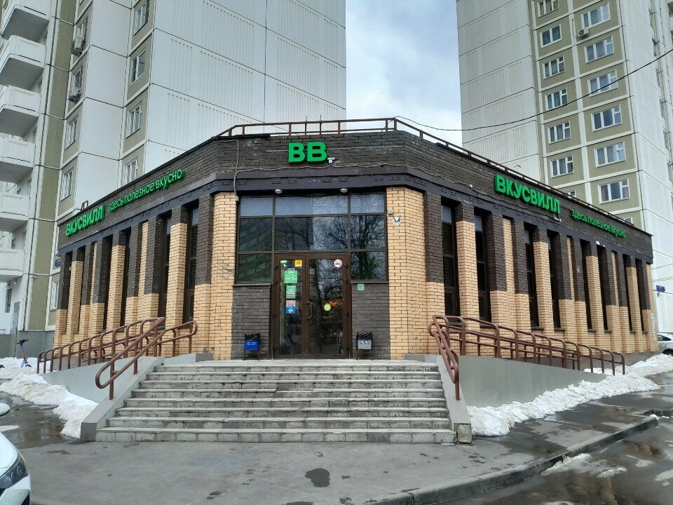 Waste sorting Экообменники, Moscow, photo