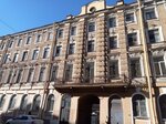 Доходный дом 1876 года (Rimskogo-Korsakova Avenue, 15) ، معلم جذب سياحي