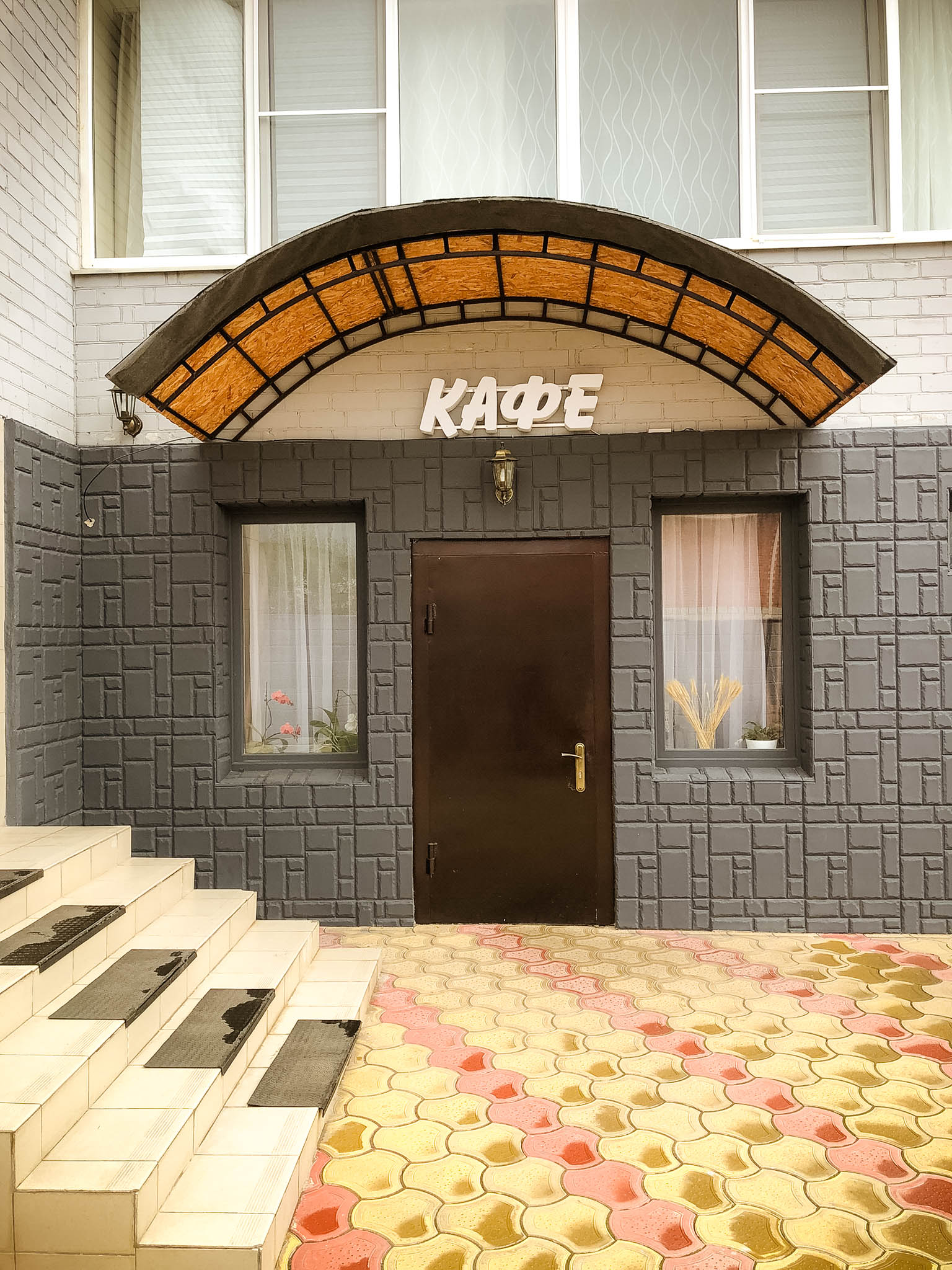 Фото Новотерская Усадьба