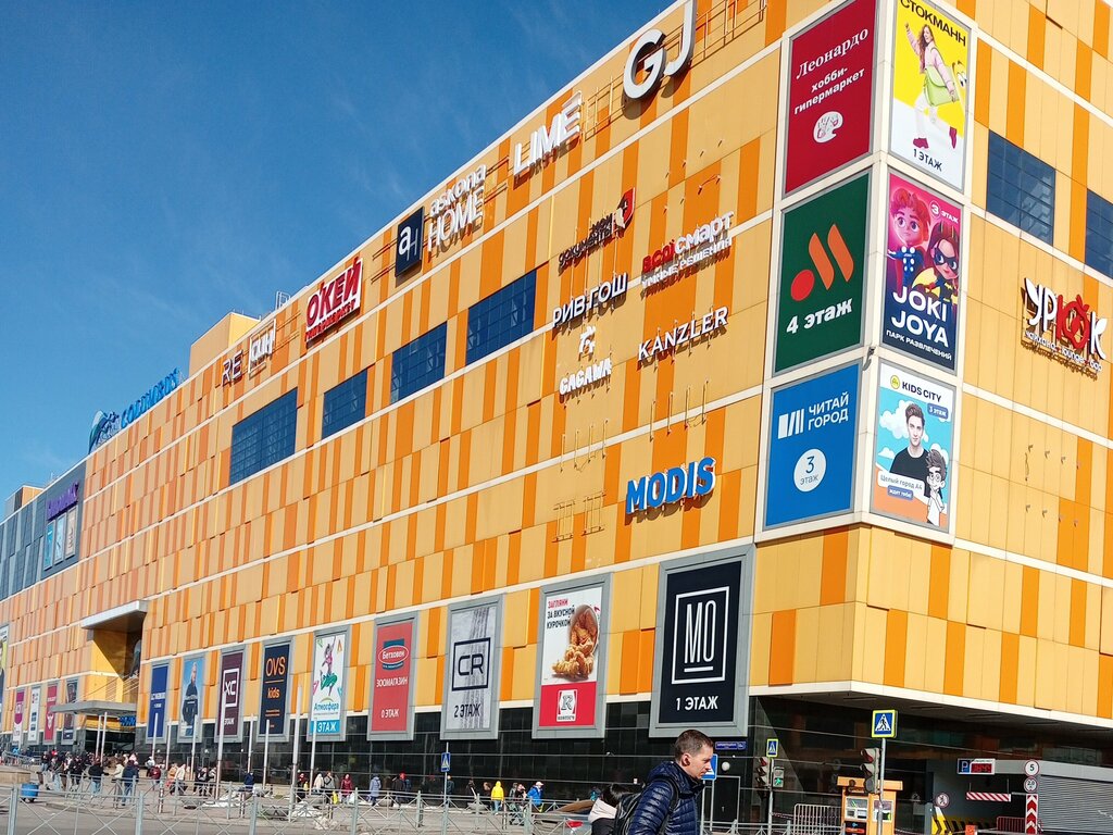 Contact lenses Линзы тут, Moscow, photo